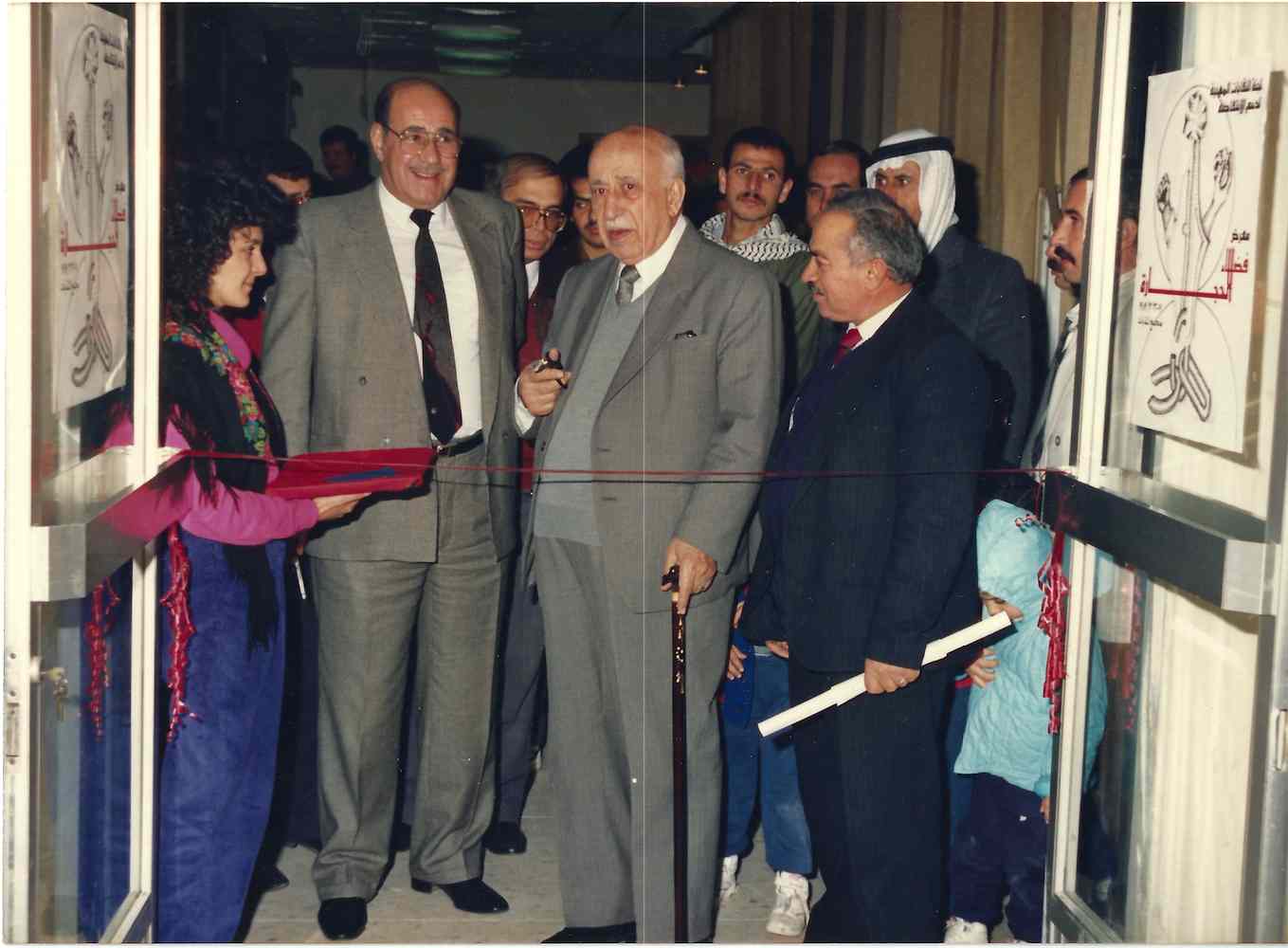 Naqabeh With Abdeshafi
